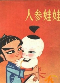 免费网站国产